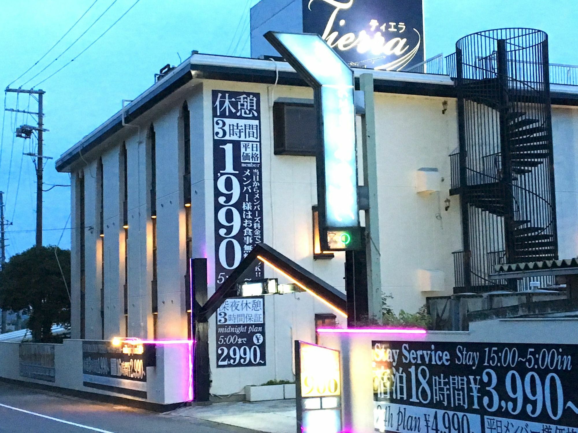Hotel Tierra (Adults Only) Himeji Exterior foto
